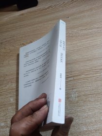 陪孩子走过小学六年（全新增订版）