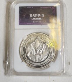 王者荣耀绛天战甲铠纪念章