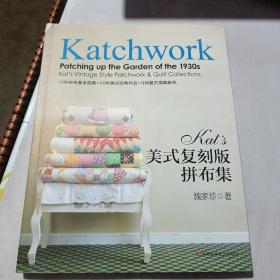 Kat's美式复刻版拼布集