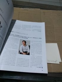 新周刊2013.14