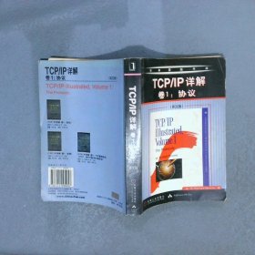 TCP/IP详解卷1协议英文版