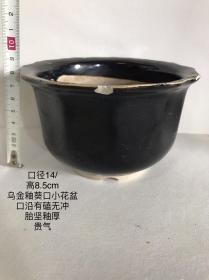 14/8.5cm老乌金釉小瓷花盆建国初567老窑黑釉白胎葵口老瓷盆