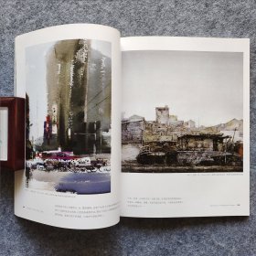 《水彩的高度：经典水彩百品·建筑》 肖亚平著 江西美术出版社 16开平装全新