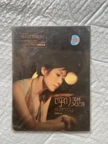 林忆莲 呼吸 cd 全新未拆封正版