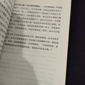 冯玉祥将军魂归中华