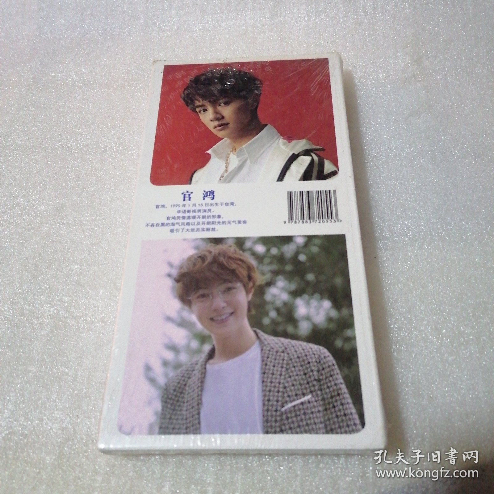 点击查看原图 官鸿分享装明信片180张