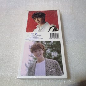 官鸿分享装明信片180张