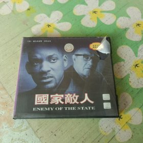 国家敌人 2VCD