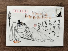 12.张兆羽，手绘封，中国古代文学家，陆游题材，国画作品，难得墨迹，湖南省美协会员，郴州市美术家协会理事，国家一级美术师，限量宣纸封，钤印“兆羽”。首日封，签名。湖南郴州名家墨迹文献。