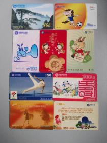 收藏品 中国电信中国联通中国移动 电话卡充值卡  旧卡 每张2元实物照片品相如图