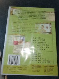 针灸与推拿 DVD