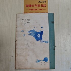 锁五龙