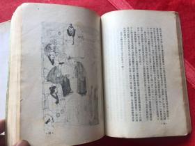明河社最佳版《笑傲江湖》全四册 （1980年初版初印）修订本、每册前附大量图片、内页也有插图、大体品相描述如下【慎重订购】：
