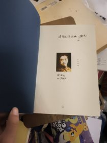 朱自清经典作品：背影，有小磨损尘渍迹笔迹等瑕疵
