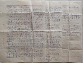 【刘少卿旧藏】新四军将领(曾任新四军41团参谋长，省水利厅厅长)石寿堂夫人鲁碧华致刘少卿少将信札
