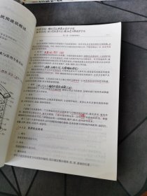 房屋建筑构造/高职高专“十二五”规划教材·土建专业系列