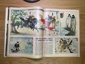 【报刊集藏，民国，抗战】Click（《咔嗒》月刊）1939-1，封面宋美龄，内有日军屠杀中国战俘内容[02p0747]