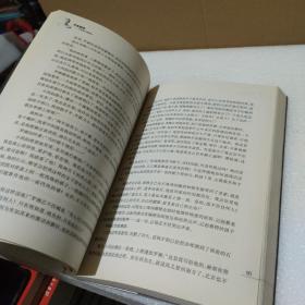 铁血儒将：共和将军蔡锷传（作者纳兰香未央签名钤印赠送本）【品如图，有轻微弯曲变形】