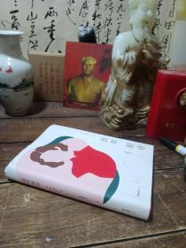 百年好合