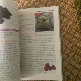 吃好每天三顿饭