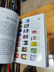 整合行销传播：21世纪企业决胜关键