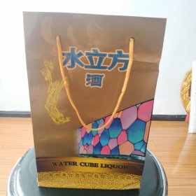 零八年北京奥运首发茅台原盒原装水立方空酒瓶,无缺无损品自看图.