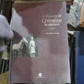 Chinese中国人A History of的历史Sculpture雕塑外语51-18