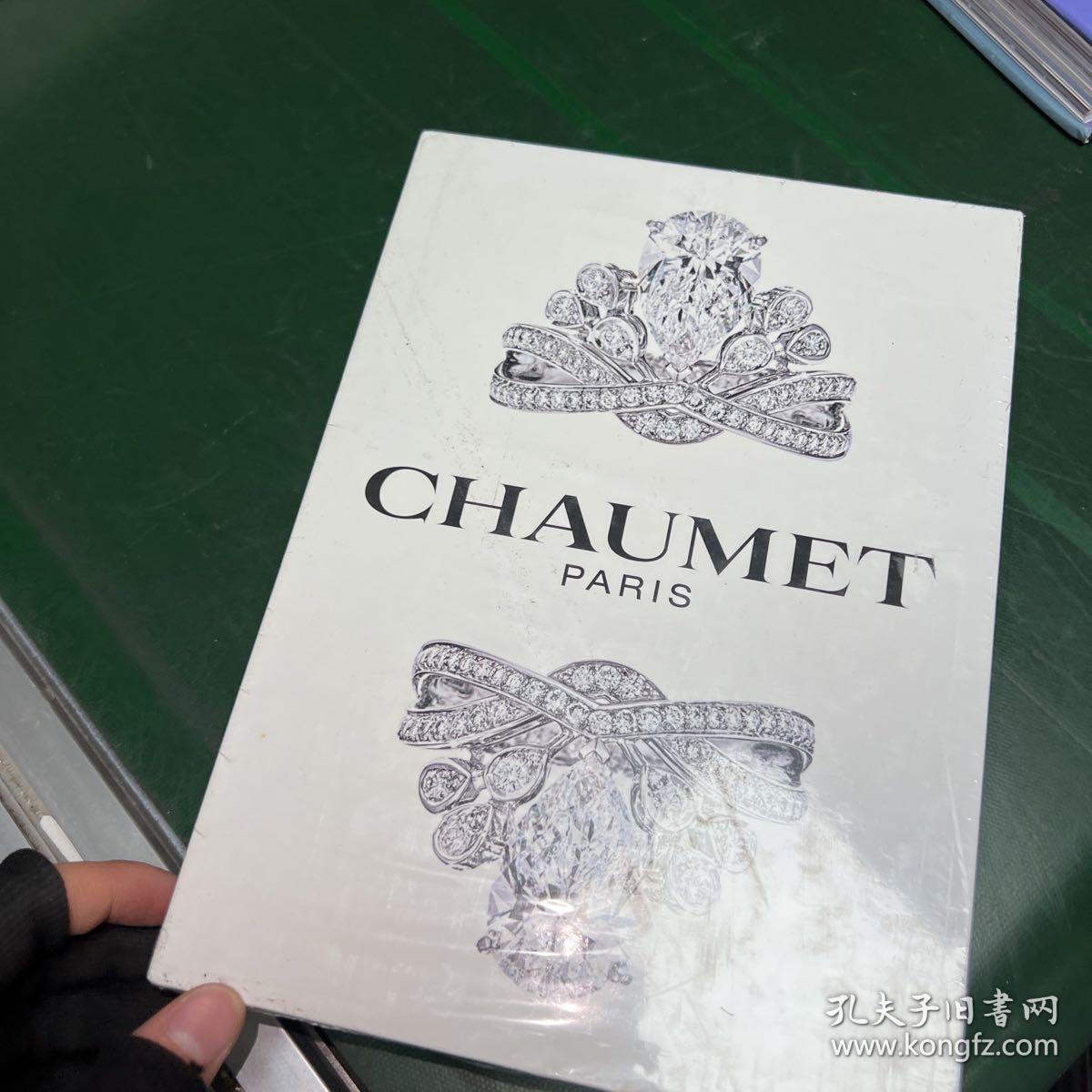 （全新 未拆封）CHAUMET PARIS 尚美巴黎珍宝艺术 （一函3册全）原函套铜版纸彩印