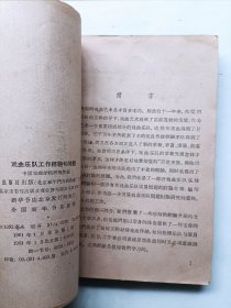 戏曲乐队工作经验和问题