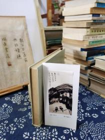 旧上海的证券交易所   92年一版一印   品纸如图   书票一枚   便宜28元