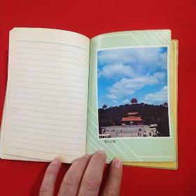 老笔记本  1985年北京    （空白）没有笔记