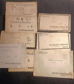 文化名人讣告资料——沙汀、邓均吾（“创造社”老诗人）、艾芜（小说《南行记》作者）、张西洛（抗战时期知名记者，赴延安采访过毛泽东）、李准（电影《李双双》等名著作者）、刘德彬（小说《红岩》的原创作品——《烈火中永生》原创作者，附刘德彬遗孀亲笔函一通一页，另附剪报）、罗广斌（小说《红岩》作者）、张清泉（前中央音乐学院知名教师，副教授）、张舒阳（山莓）——（抗战时期诗人、前四川音乐学院知名教师），合售。