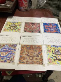 常州龙城龙生肖集邮文化展（明信片）6张合售