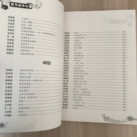 童年留声机（安徽省淮南市校园小作家系列丛书 第一季）