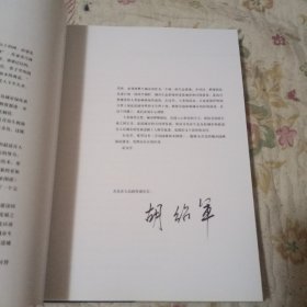 精美全彩画册：青岛园林树木图谱