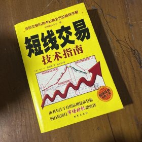 家庭养生大百科{快乐怀孕}孕产妇保健百科牛林静、陈永超  著中医古籍出版社