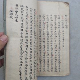 清代早期《千金解救歌》等药方中医手抄本一厚册，字体书法飘逸好最后带图一厚册