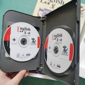 English实用英语 【盒装书+CD5片】