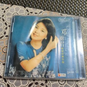 邓丽君畅销金曲专辑 cd