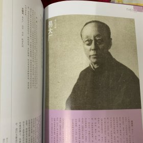 《中国书法》杂志：商周金文美学特辑（相关79页）
商龏子钺
商 守卣
商韦亚方鼎铭文
商 亚丑父丙角铭文
商小子父己鼎
西周户卣
西周楚公爱钟
西周 三年痶壶乙
商周金文之美笔谈
商周金文的三种笔势
谈金文书法的审美价值
商周金文的装饰美
金文墨团的学术及书法意义
殷周青铜之变与金文意义之诞生
商周金文中的风格美
商周青铜器纹饰与图画文字
商代青铜器铭文的章法美
西周金文的美学意涵与审美接