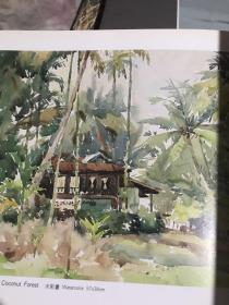 马来西亚风情六人画集 作者徐坚冯信群冉海泉李亮之12开10品G画4区