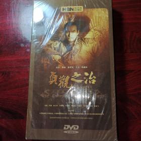 贞观之治 DVD