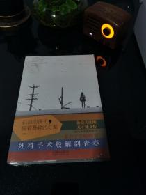孤独的孩子，提着易碎的灯笼