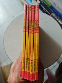 三毛流浪记.6:央视动画版