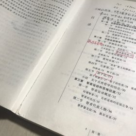 西方哲学简史