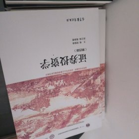 证券投资学（第四版）