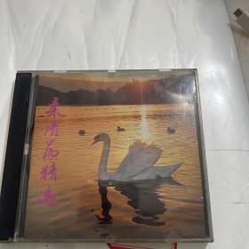 柔情篇精选CD