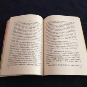 中国二乔（看图拍）