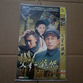 2DVD 父辈的旗帜