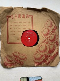 1966年录音出版78转黑胶唱片誓将革命进行到底等两面共计四首特别激进歌曲
